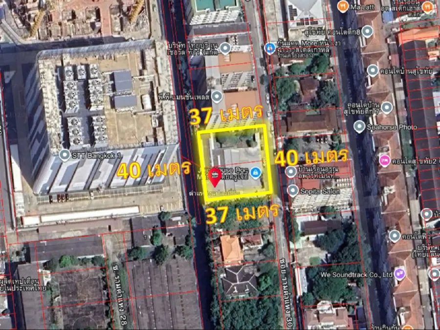 ขายที่ดินแถมบ้าน รามคำแหง 30 พื้นที่ 368 วา เหมาะส