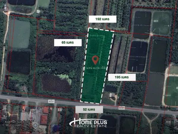 ที่ดินพร้อมสวนมะพร้าว ตำบลเกาะเพชร อำเภอหัวไทร นครศรีธรรมราช เนื้อที่ 6 ไร่ 3 งาน 84.3 ตารางวา