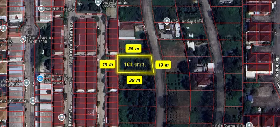 ขาย ที่ดิน Forest Park เลียบคลองสอง