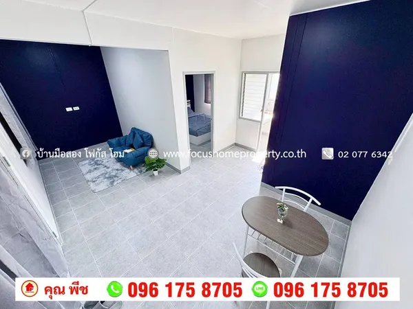 ขาย เอื้ออาทร บางใหญ่ รีโนเวท ห้องมุม อาคาร 58 ชั้น 5