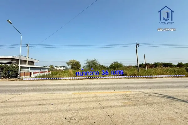 ขายที่ดินถมแล้ว 148 ตารางวา ติดถนนฤชุพันธ์ บางบัวทอง–สุพรรณบุรี ไทรน้อย นนทบุรี
