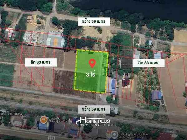 ที่ดิน 3 ไร่ ติดถนนแสงชูโต ตำบลวังขนาย อำเภอท่าม่วง กาญจนบุรี
