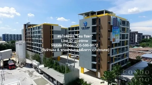 condominium เดอะ คิวบ์ นวมินทร์ - รามอินทรา The Cube Nawamin - Raminthra พื้นที่เท่ากับ 25 sq.m. 8000 - ไม่ไกลจาก ถนนนวม