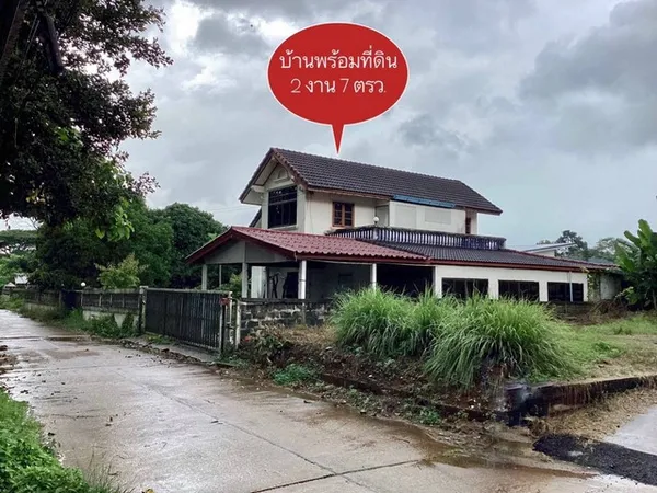 ขายบ้าน2ชั้น 4นอน2น้ำ 2งาน 3ล้านบาท ถนนคอนกรีต 2เลน ต.ศรีสงคราม อ.ศรีสงคราม นครพนม