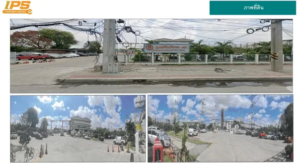 ขายที่ดิน ประตูน้ำพระอินทร์ ทำเลศักยภาพ เหมาะสำหรับอุตสาหกรรมและคลังสินค้า
