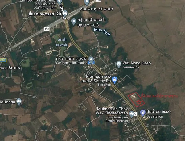 ขายที่ดินแปลงสวย ถมแล้ว ติดถนนพหลโยธิน จ.พะเยา (หน้ากว้าง 230 ม.) เหมาะทำโกดัง/ศูนย์กระจายสินค้า/ปั๊มน้ำมัน