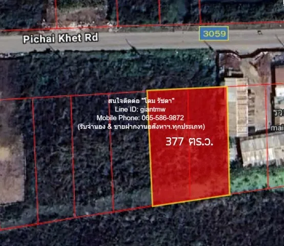 ที่ดิน ขายที่ดินเปล่า (ติดถนนพิชัยเขต) ใกล้ อบต.บางใหญ่ จ.นนทบุรี (377 ตร.ว.), ราคา 3.77 ล้านบาท (4 ล้านบาท/ไร่) 377 ตรว