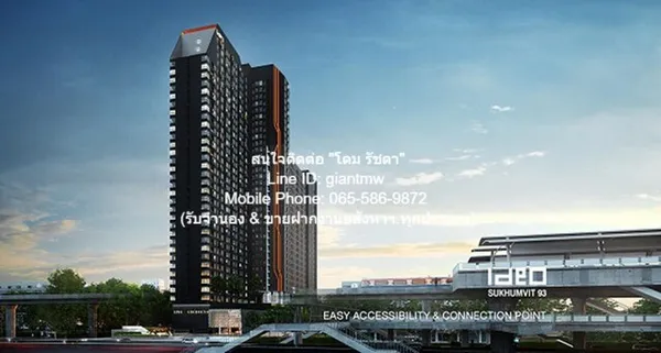 condominium ไอดีโอ สุขุมวิท 93 1 BEDROOM 33ตารางเมตร 18000 - ใกล้กับ BTS บางจาก NEW เป็นคอนโดพร้อมอยู่ที่มีการตกแต่งภายใ