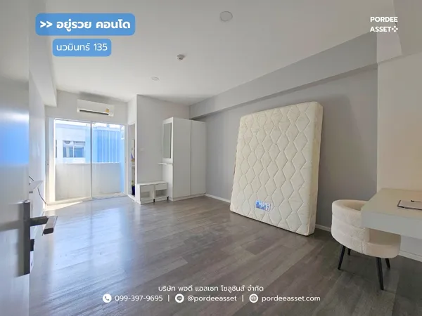 ขาย!! อยู่รวยคอนโด ชั้น 8 อาคาร G ตึกหน้าสุด (ขนาด 22 ตร.ม.) ซ.นวมินทร์ 135  บึงกุ่ม กทม. : Yuruay Condo