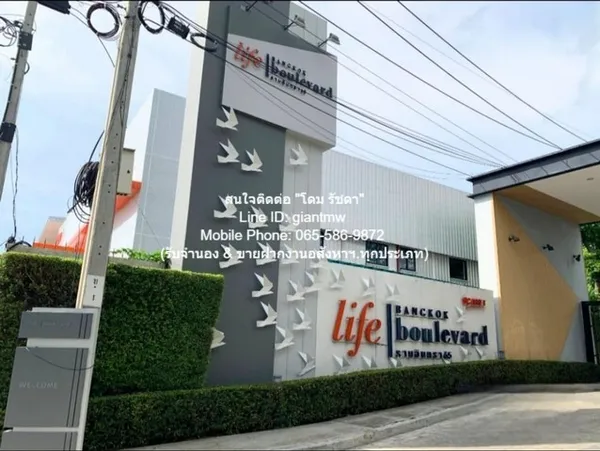 บ้าน ขายบ้านเดี่ยว 2 ชั้น (หลังมุม) ไลฟ์ บางกอก บูเลอวาร์ด รามอินทรา 65 (Life Bangkok Boulevard Ramintra 65) area 0 Rai