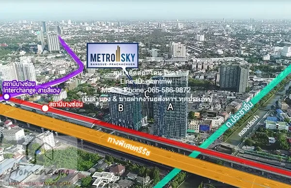 ห้องชุด Metro Sky Prachachuen ใกล้กับ ถนนประชาชื่น 18000 THB ขนาด = 40 ตร.ม. ราคาถูกเหลือเชื่อ