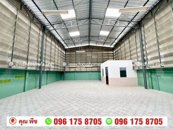 ขาย หรือ เช่า โกดังพร้อมออฟฟิศ ลาดพร้าววังหิน 47 แยก 5