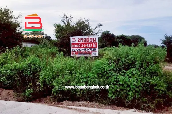 ที่ดินเปล่า ทางเข้าชุมชนหนองโก เนื้อที่ 4-0-63.7 ไร่ ใกล้ฟาร์มเห็ด ชัชวาลย์ ถ.ทางหลวงชนบท 2039 ต.หนองโก อ.กระนวน จ.ขอนแก่น