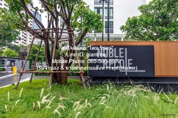 คอนโด. โนเบิล รีโคล สุขุมวิท 19 30000 บ. 35 ตรม ใกล้ ใกล้ MRT สุขุมวิท & BTS อโศก หรููสงบ กรุงเทพ