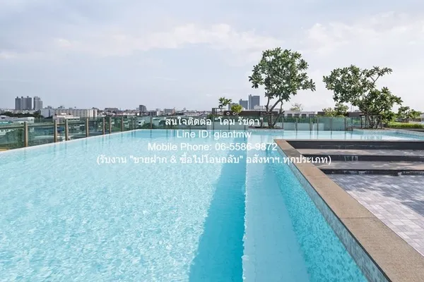 ขายคอนโด เวรี่ 2 สุขุมวิท 72 (Very II Sukhumvit 72) ชั้น 4 1 น 1 น้ำ 26.82 ตร.ม. ราคา 1,490,000 บาท (โอนฟรี)