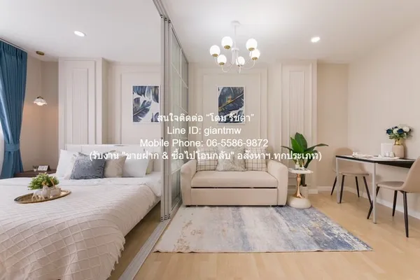 ขายคอนโด ดีคอนโด รามอินทรา (D Condo Ramindra) ตึก A ชั้น 5 1 น 1 น้ำ 30.18 ตร.ม. ราคา 1,490,000 บาท