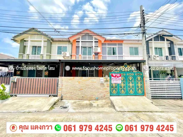 ขาย ทาวน์เฮ้าส์ พฤกษาวิลล์ 29 หนองแขม