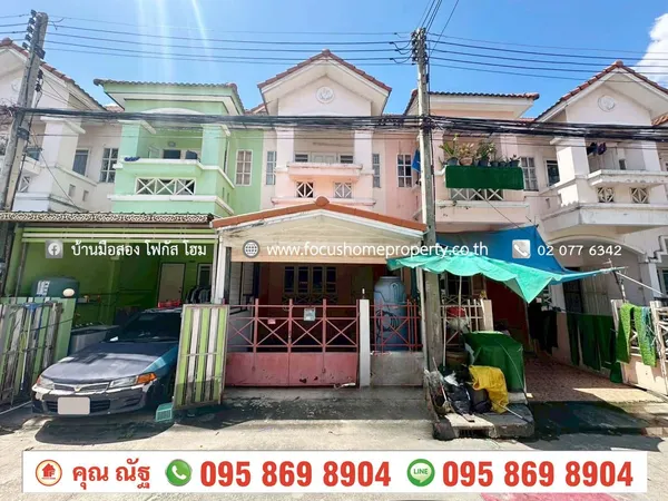 ขาย ทาวน์เฮ้าส์ หมู่บ้านศุภาวัฒน์ บ้านกลาง ปทุมธานี