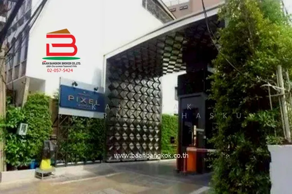 ขายคอนโดมิเนียม คอนโดเลต พิกเซล สาทร (ใกล้สถานทูตสำคัญหลายประเทศ) เนื้อที่ 28.48 ตรม. แขวงช่องนนทรี เขตยานนาวา