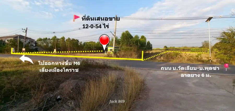 ขายที่ดินทำเลทองศักยภาพสูว 12 ไร่