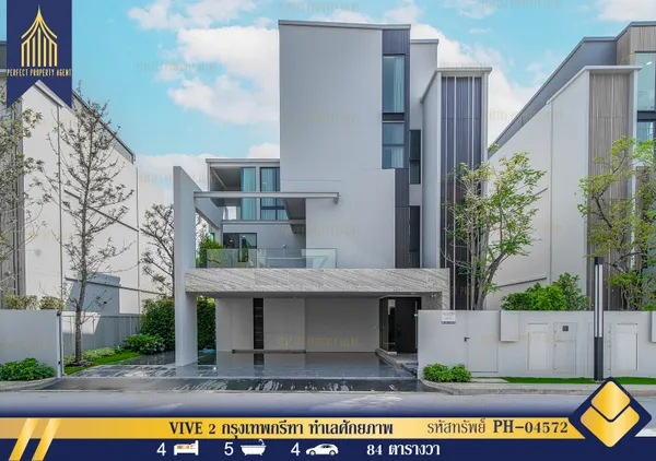 ขายบ้านพร้อมผู้เช่า VIVE 2 กรุงเทพกรีฑา ทำเลศักยภาพ ผู้เช่าคนไทย ทำธุรกิจได้
