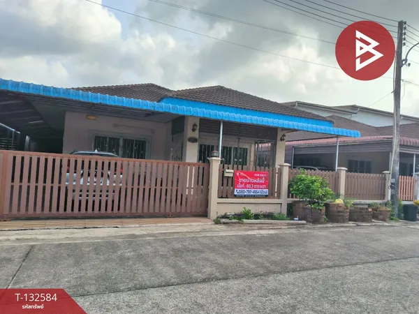 ขายบ้านเดี่ยวชั้นเดียว หมู่บ้านเดอะฮิลล์ พระยาตรัง เฟส 1 จันทบุรี