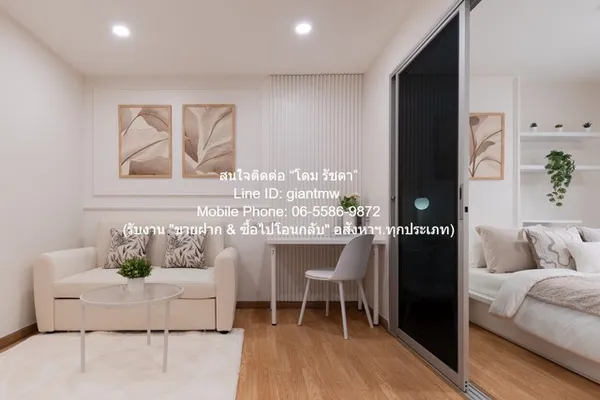 Condominium เดอะ ทรัสต์ เรสซิเด้นซ์ ปิ่นเกล้า The Trust Residence Pinklao 29 square meter 1Bedroom1BR 1890000 บาท คุ้มยิ