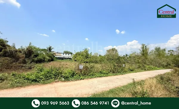 ที่ดิน 1 ไร่ 200 ตารางวา อำเภอเมืองนครนายก ใกล้แยกศรีนาวา