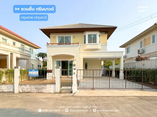 บ้านเดี่ยว ชวนชื่น กรีนบาวด์ กรุงเทพ-ปทุมธานี เมืองปทุมธานี (ขนาด 63 ตร.ว.) ตั้งอยู่ภายในโครงการ Flora Ville Golf & Country Club สนามกอล์ฟระดับ Exclusive