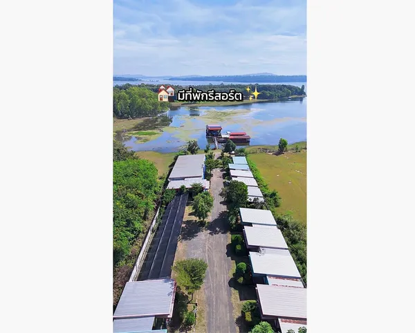 หาคนรับช่วงต่อ รีสอร์ทพร้อมกิจการ ติดเขื่อนสิรินธร มีกิจกรรมล่องแพ สระว่ายน้ำ ห้องจัดเลี้ยงครบ เนื้อที่ 6 ไร่ อำเภอสิรินธร อุบลราชธานี (เจ้าของขายเอง)