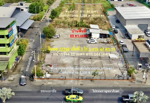 ขายหรือให้เช่าที่ดินเปล่าติดถนนเอกชัยบางบอน ใกล้โรงเรียนศึกษานารีวิทยา
