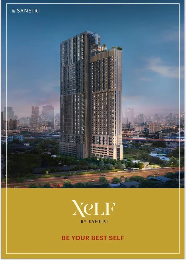 ขายใบจองคอนโด Xelf by sansiri ห้อง Loft ชั้น 13 (12A)