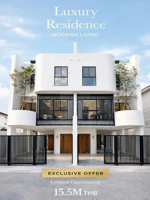 ขายบ้านเดี่ยว 3.5 ชั้น 50 ตร.ว. The Shade-Sukhumvit 101 ถนนสุขุมวิท 101 ซอย 29