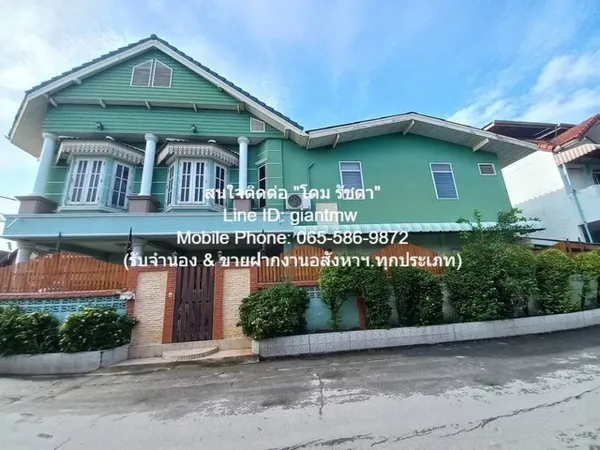รหัส: DSL-565 sale บ้าน ขายบ้าน พร้อมที่ดิน (หลังมุม) 46.7 ตร.ว. ใกล้ ถ.พุทธมณฑลสาย 1 ขนาด 7 น 5 น้ำ 2 จอดรถ, ราคา 5.95