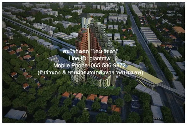 คอนโดมิเนียม Brix Condominium Charansanitwong 64 บริกซ์ คอนโด จรัญสนิทวงศ์ 64 25SQ.M. 12000 บ. ไม่ไกลจาก โรงเรียนพิมลวิท