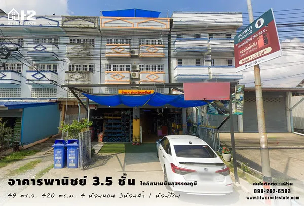 ขาย/เซ้ง อาคารพานิชย์ 3.5 ชั้น ตรงข้ามวัดศรีวารีน้อย ใกล้สนามบินสุวรรณภูมิ ทำเลดีมากเหมาแก่การค้าขาย