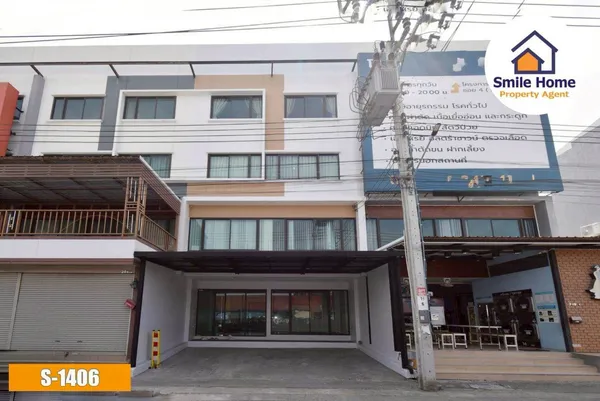 โฮมออฟฟิศ 4 ชั้น บิสซิเนส ทาวน์ เทพารักษ์ — ใกล้นิคมบางพลี