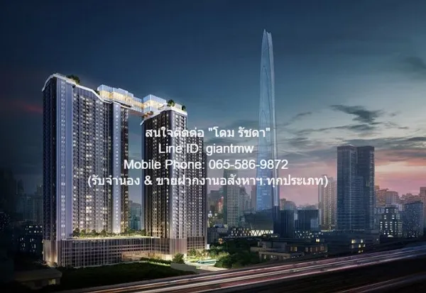 DSL-548 ขาย SALE condominium Life Asoke - Rama 9 ไลฟ์ อโศก - พระราม 9 9400000 THAI BAHT ใกล้กับ รถไฟฟ้า MRT พระราม 9 เท่