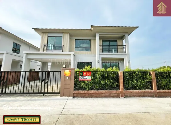 ขายถูก The Plant บางนา-วงแหวน บ้านเดี่ยวแปลงมุม ถนนสุขาภิบาล 2