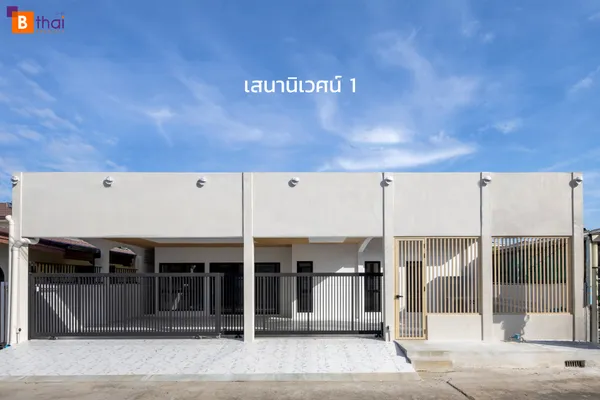 ขายบ้านเดี่ยว ลาดพร้าว พลโยธิน เลียบด่วน 3ห้องนอน 3ห้องน้ำ 3ที่จอดรถ