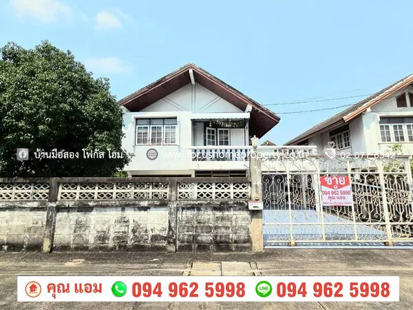 ขาย บ้านเดี่ยว หลังมุม หมู่บ้าน เทพประทาน บางกรวย