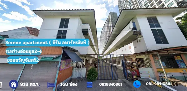 นักลงทุนห้ามพลาด! ที่ดินผืนใหญ่ 918 ตร.ว. อพาร์ตเมนต์ผู้เช่าแน่น
Serene apartment ( ซีรีน อพาร์ตเมนต์  ) อ่อนนุช ซอย ขวัญจันทร์ 2 
