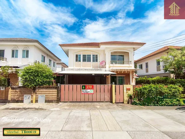 ภัสสร เพรสทีจ อ่อนนุช 4.99 ล้าน งบไม่แรง กับบ้านแบรนด์ทำเลคุณภาพ ต้องหลังนี้