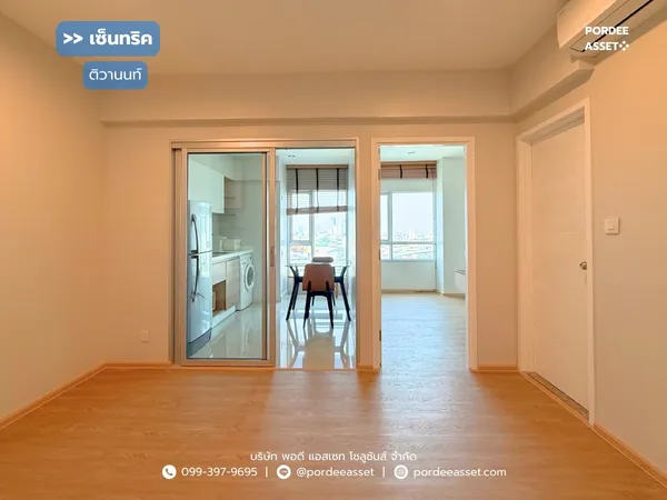 ขาย!! คอนโด เซ็นทริค ติวานนท์ สเตชั่น (ชั้น12A ขนาด 33 ตร.ม.) ห้องพร้อมอยู่ ใกล้รถไฟฟ้า MRT สถานีแยกติวานนท์ 200 เมตร เมืองนนทบุรี: Centric Tiwanon Station