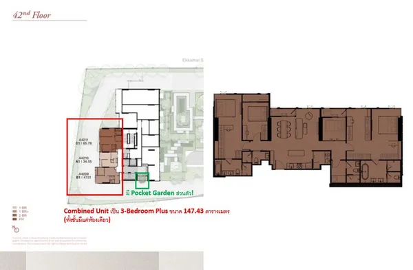 เจ้าของขายเอง Reference Ekkamai ห้อง 3-Bedroom Plus Combined Unit ทั้งชั้นมีแค่ห้องเดียว เดินออกมาจากห้องมี Pocket Garden ไม่มีคนอื่นมาใช้ด้วยแน่นอน! พื้นที่รวม 147.43 ตารางเมตร