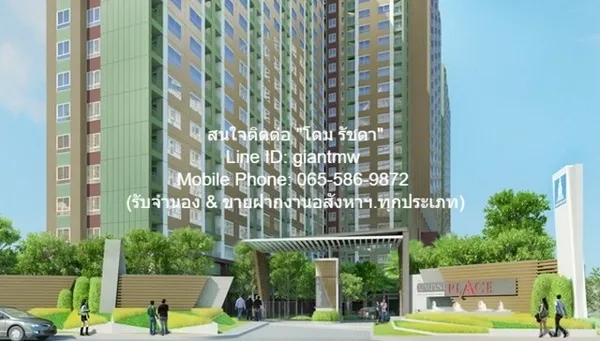 คอนโดฯ Lumpini Place Srinakarin - Huamark Station ลุมพินี เพลส ศรีนครินทร์ - หัวหมาก สเตชั่น 33 SQUARE METER 1นอน 298000