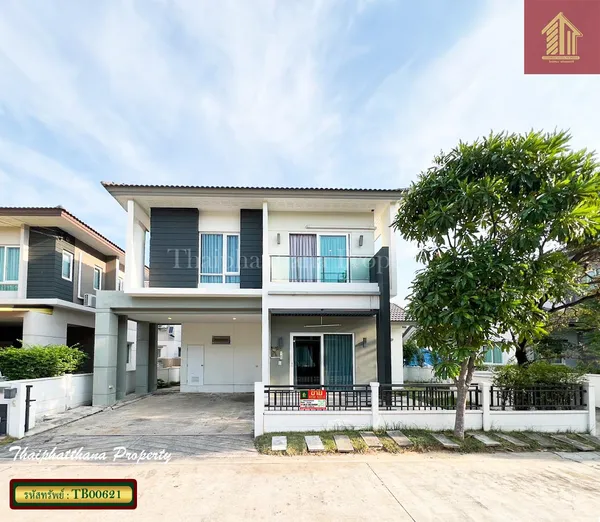 เซนโทร ประชาอุทิศ 90 บ้านทำเลดี ฟรีเฟอร์นิเจอร์ พร้อมอยู่