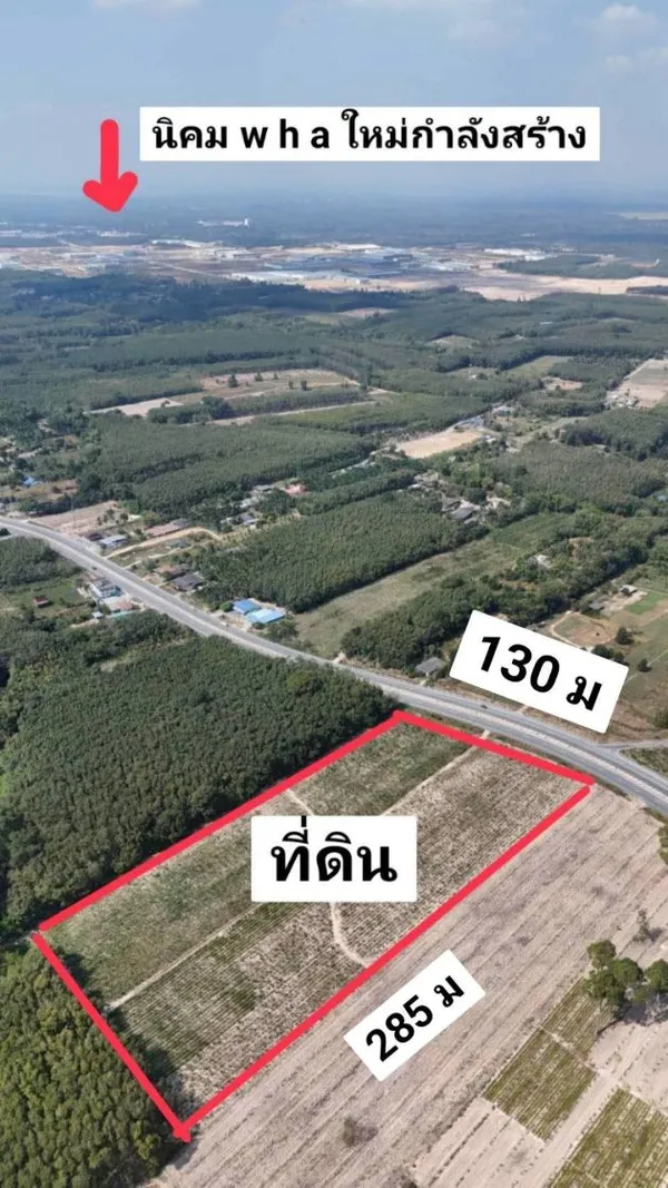 ขายที่ดินแปลงใหญ่ บ้านค่าย ระยอง 21-3-43 ไร่