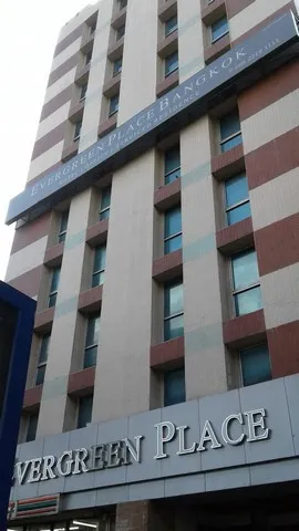 ให้เช่า RENT OFfice เวอเวอร์กรีน พ.ท. 1 ตรว. 0 งาน 1 RAI 1BR1BR ไม่ไกลจาก - NICE