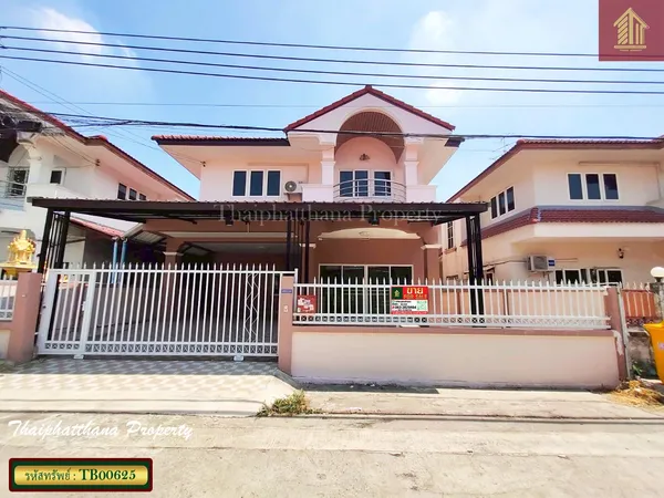 หมู่บ้านเฟื่องฟ้าวิลล่า 9 เฟส 4 ซอยมังกร-นาคดี บ้านเดี่ยวรีโนเวท พร้อมอยู่